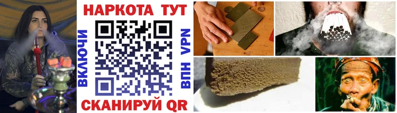Купить наркотики цена Камень-на-Оби Альфа ПВП  COCAIN  ГАШИШ  Меф мяу мяу  Бошки Шишки 