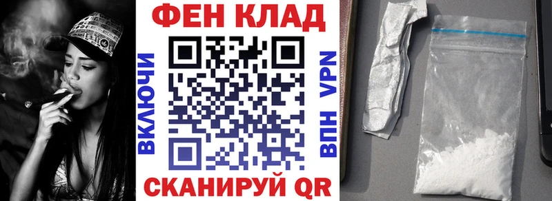 цены наркотик  Камень-на-Оби  kraken рабочий сайт  АМФЕТАМИН VHQ 