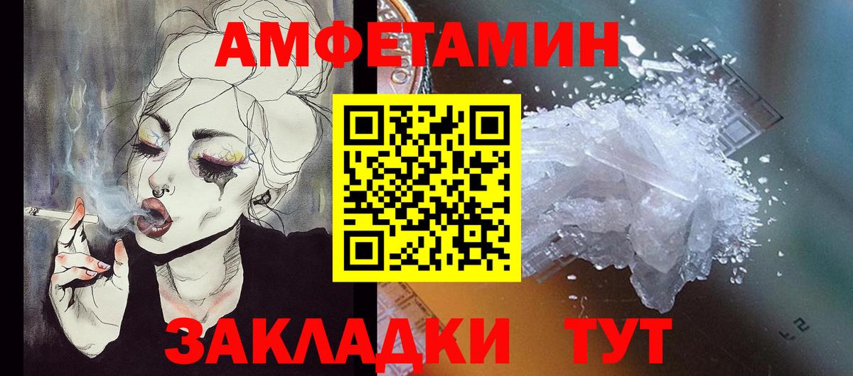 ссылка на мегу как зайти  АМФ VHQ  Вход с VPN  Камень-на-Оби 