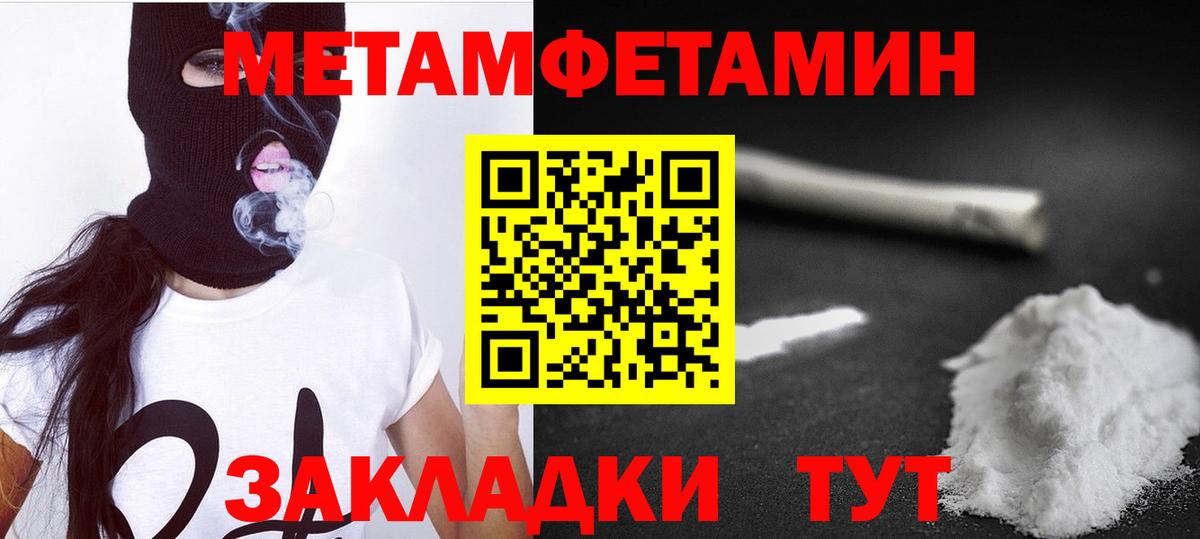 Амфетамин 98% Камень-на-Оби