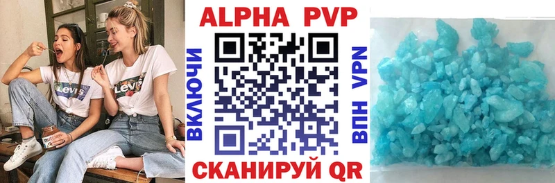Alfa_PVP СК КРИС  наркотики  ОМГ ОМГ ССЫЛКА  Камень-на-Оби 