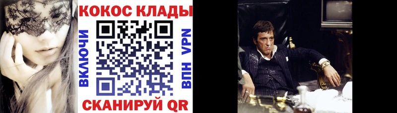 Кокаин Эквадор  сайты даркнета состав  Камень-на-Оби 