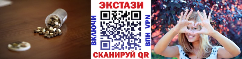 ЭКСТАЗИ Punisher  мега зеркало  Камень-на-Оби 