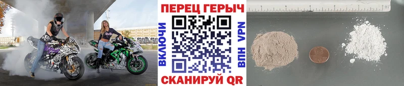 что такое наркотик  Камень-на-Оби  кракен сайт  Героин VHQ 