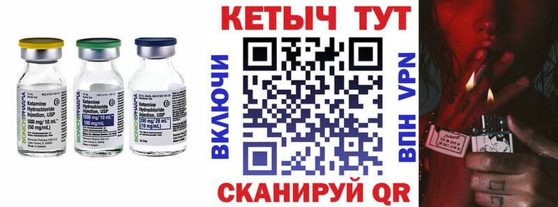 ссылка на мегу как зайти  Камень-на-Оби  КЕТАМИН VHQ  купить наркотик 