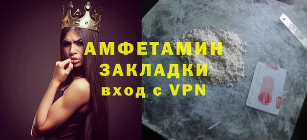 кристаллы Зеленокумск