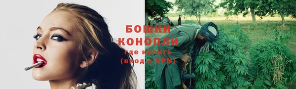 кристаллы Зеленокумск