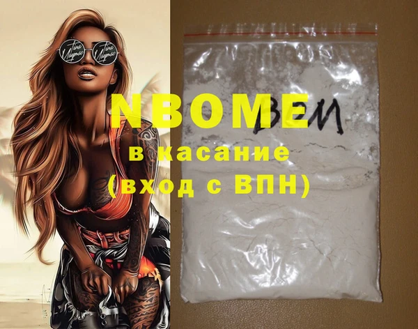 соль ск Зерноград