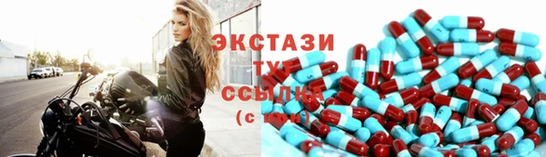 кристаллы Зеленокумск