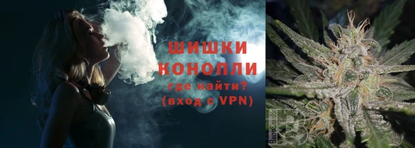 кристаллы Зеленокумск