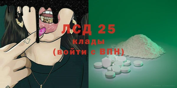 гашик Зеленодольск