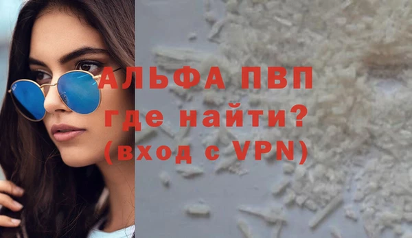 гашик Зеленодольск