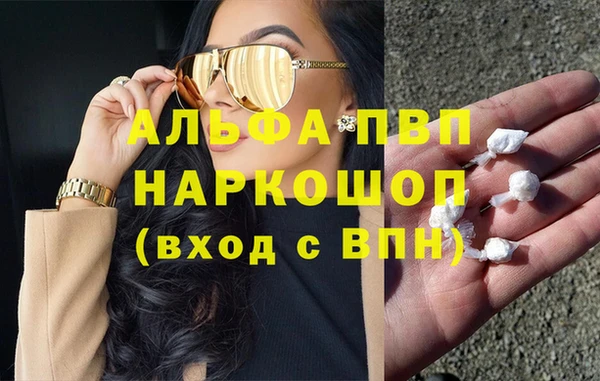 соль ск Зерноград