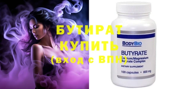 кристаллы Зеленокумск
