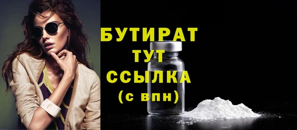 кристаллы Зеленокумск