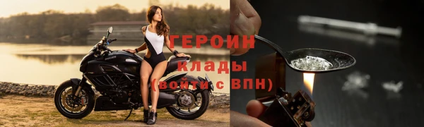 соль ск Зерноград