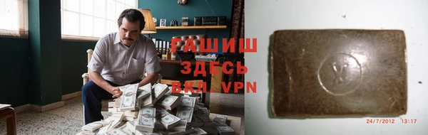 кристаллы Зеленокумск