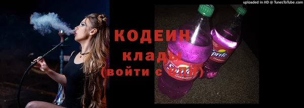 кристаллы Зеленокумск