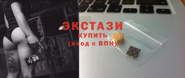 кристаллы Зеленокумск