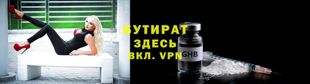 кристаллы Зеленокумск