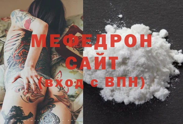 кристаллы Зеленокумск