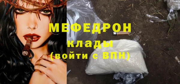 гашик Зеленодольск