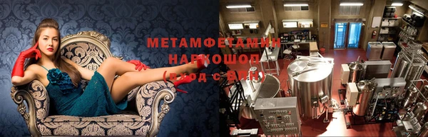 гашик Зеленодольск