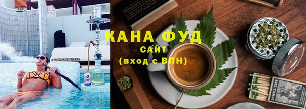 кристаллы Зеленокумск