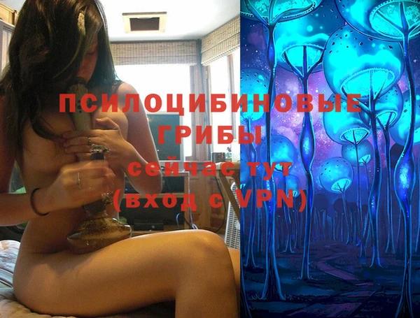 кристаллы Зеленокумск