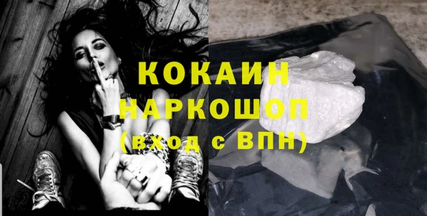 гашик Зеленодольск