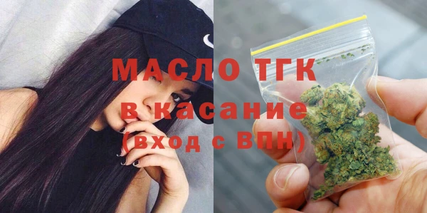 гашик Зеленодольск