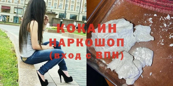 кристаллы Зеленокумск