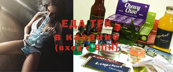 кристаллы Зеленокумск