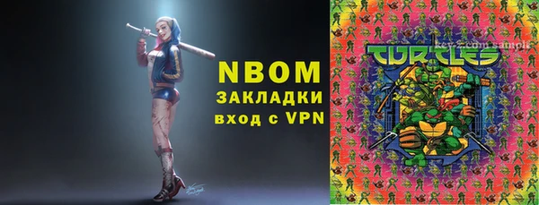 гашик Зеленодольск