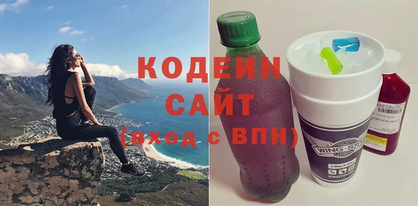 кристаллы Зеленокумск