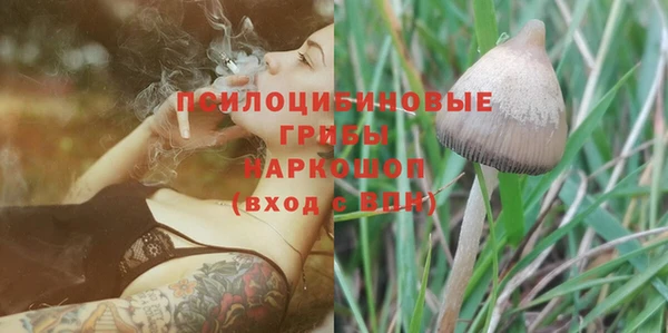 кристаллы Зеленокумск