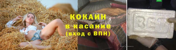гашик Зеленодольск