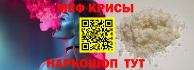 марки nbome Краснознаменск