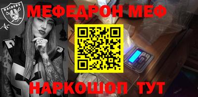 марки nbome Краснознаменск