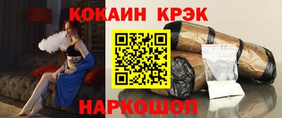 марки nbome Краснознаменск