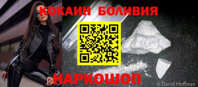 ALPHA-PVP Краснокаменск