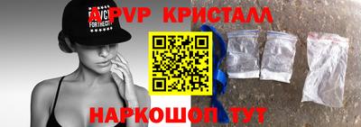 мефедрон VHQ Краснодар