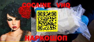 марки nbome Краснознаменск