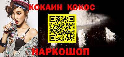 мефедрон VHQ Краснодар