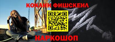 марки nbome Краснознаменск