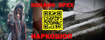 мефедрон VHQ Краснодар