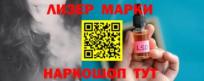мефедрон VHQ Краснодар