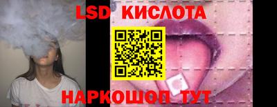 ALPHA-PVP Краснокаменск