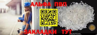 мефедрон VHQ Краснодар