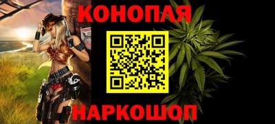 мефедрон VHQ Краснодар